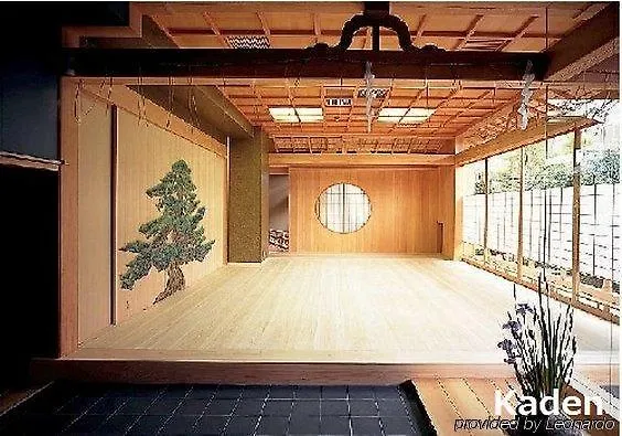 Ryoan Kazuki Hotel Kyoto