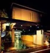 Ryoan Kazuki Hotel Kyoto
