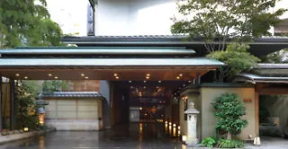 Ryoan Kazuki Hotel Kyoto 3*,  Japan